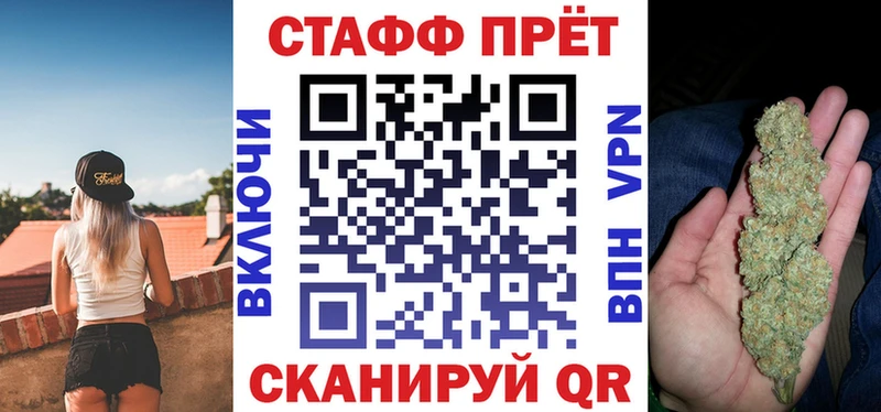 Наркота Каменск-Уральский ОМГ ОМГ ссылка Мефедрон Канабис A-PVP