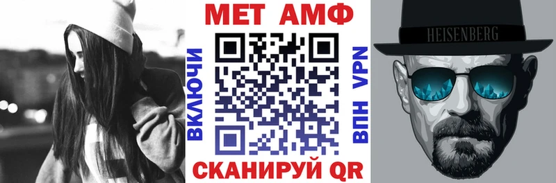 Амфетамин VHQ  это какой сайт  Каменск-Уральский 