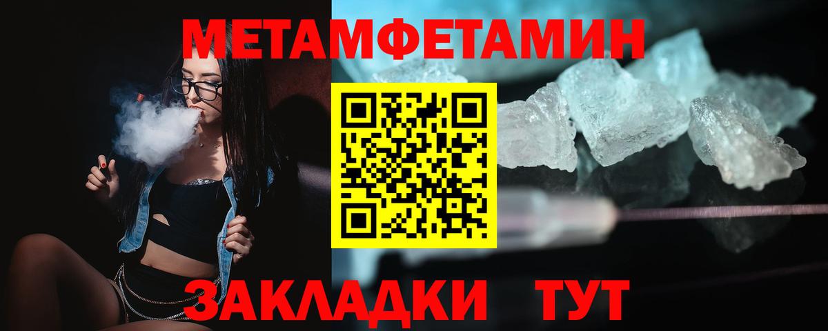 Amphetamine  Вход с VPN  Каменск-Уральский  АМФЕТАМИН VHQ 