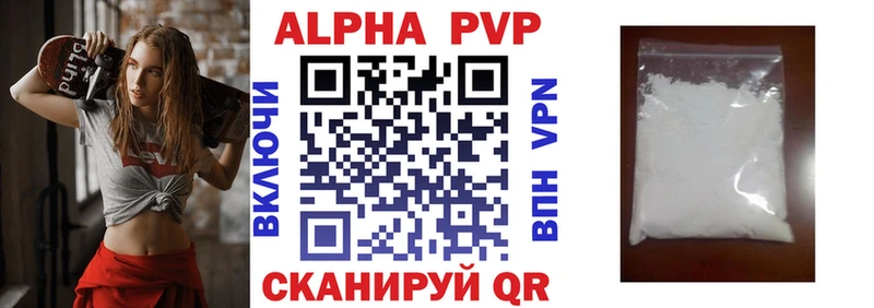 APVP СК  хочу наркоту  Каменск-Уральский 