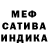 Шишки марихуана сатива Alex Kalko