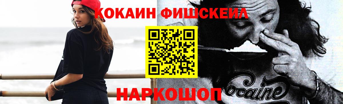 Cocaine Эквадор  Вход с VPN  КОКАИН Боливия  где купить наркотик  Каменск-Уральский 