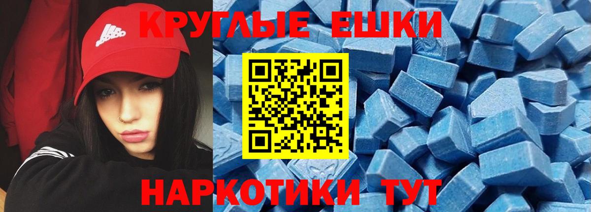 ЭКСТАЗИ mix  Вход с VPN  Каменск-Уральский 