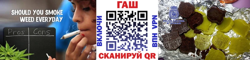 ГАШ ice o lator сайты даркнета официальный сайт Каменск-Уральский