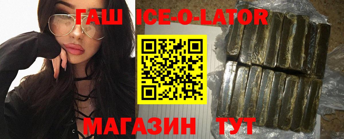 Мефедрон кристаллы  Каменск-Уральский  ГАШ  Cocaine  Вход с VPN  Марихуана  Мефедрон 