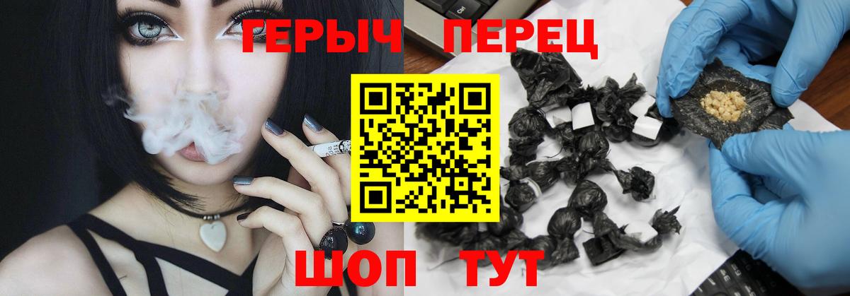 ГЕРОИН афганец Каменск-Уральский