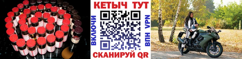 МЕГА сайт  купить закладку  Каменск-Уральский  Кетамин ketamine 