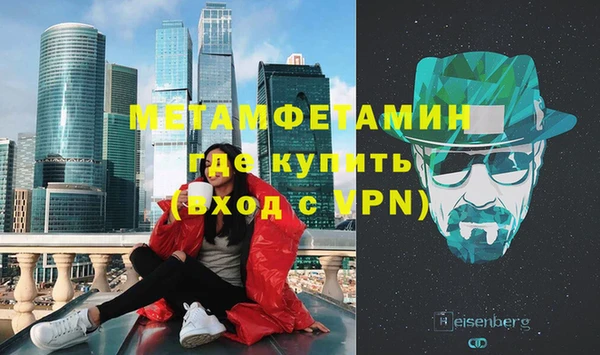 стафф Абдулино