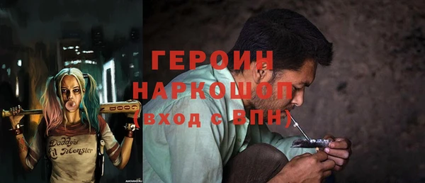 стафф Абдулино