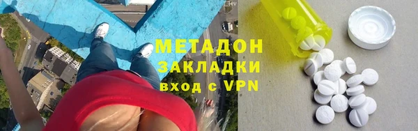 стафф Абдулино