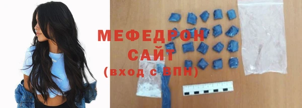 стафф Абдулино