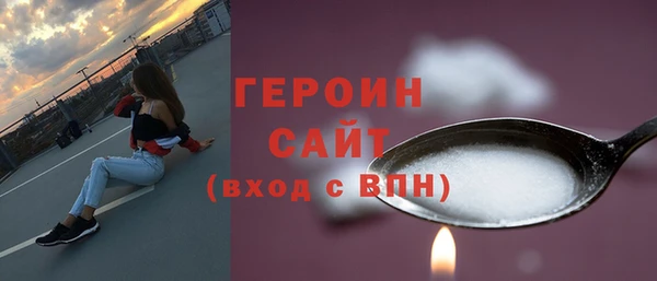 ПСИЛОЦИБИНОВЫЕ ГРИБЫ Абаза