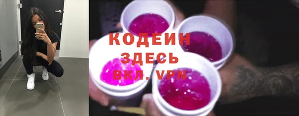 метадон Горно-Алтайск