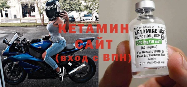 бутират Горнозаводск