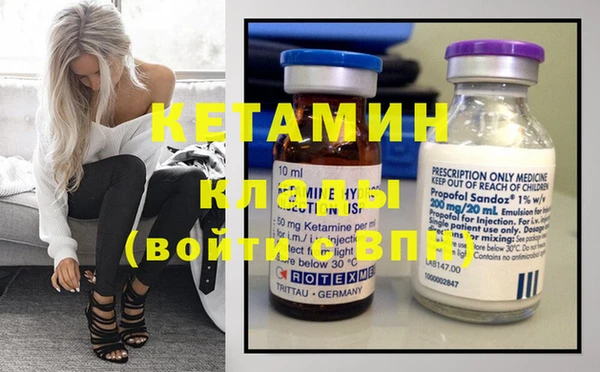 стафф Абдулино
