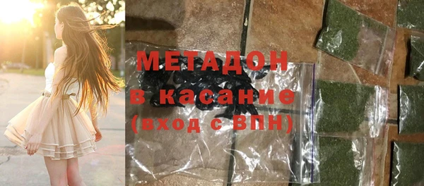 ПСИЛОЦИБИНОВЫЕ ГРИБЫ Абаза