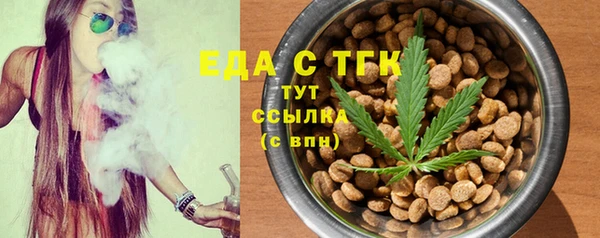 стафф Абдулино