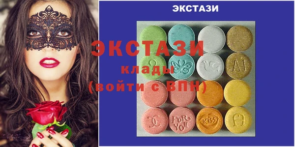 ПСИЛОЦИБИНОВЫЕ ГРИБЫ Абаза