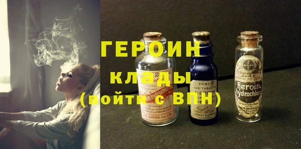 ПСИЛОЦИБИНОВЫЕ ГРИБЫ Абаза