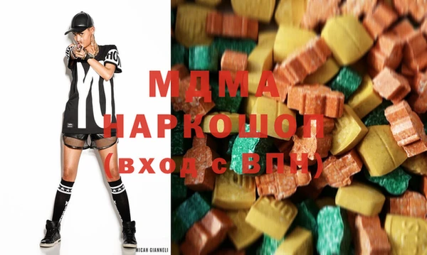 mdma Абинск