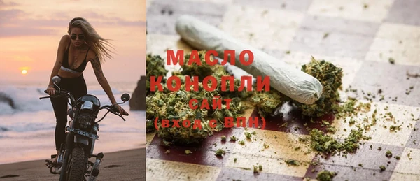 стафф Абдулино