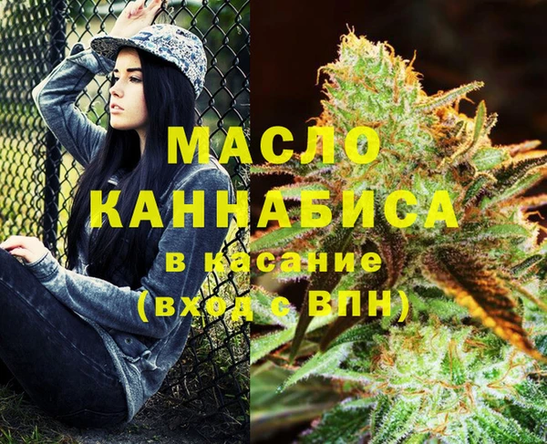 стафф Абдулино