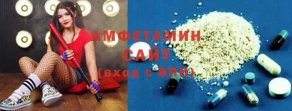 стафф Абдулино