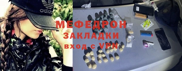 ПСИЛОЦИБИНОВЫЕ ГРИБЫ Абаза