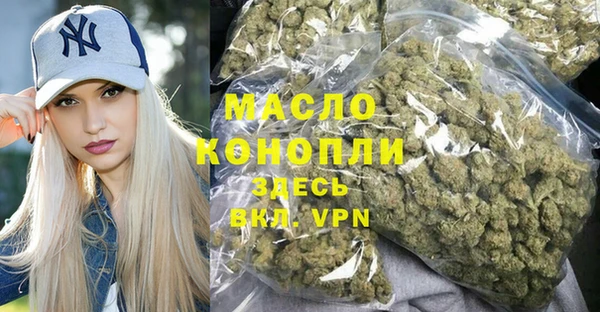наркотики Горняк
