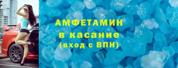 стафф Абдулино