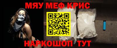 круглые Кунгур