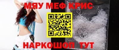 круглые Кунгур