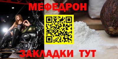 круглые Кунгур
