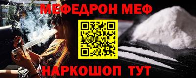круглые Кунгур