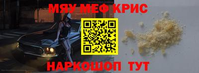 кокаин VHQ Кумертау