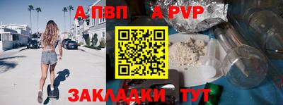 a pvp Кулебаки