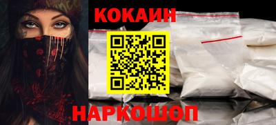 кокаин VHQ Кумертау