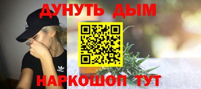 кокаин VHQ Кумертау