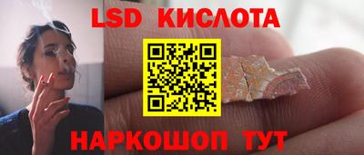 круглые Кунгур
