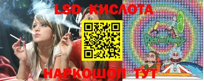 круглые Кунгур