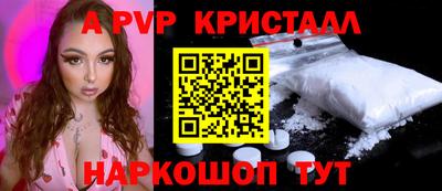 a pvp Кулебаки