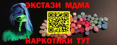 круглые Кунгур