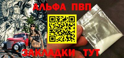 a pvp Кулебаки