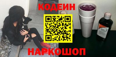 кокаин VHQ Кумертау