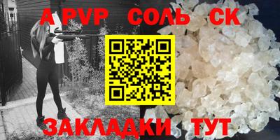 a pvp Кулебаки