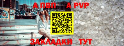 a pvp Кулебаки