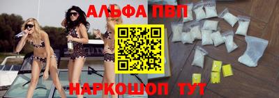 кокаин VHQ Кумертау