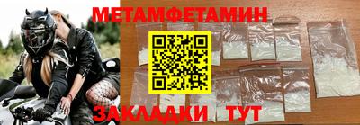 кокаин VHQ Кумертау