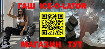 круглые Кунгур