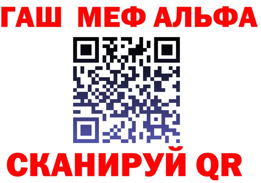 ГАШ VHQ как войти площадка блэк спрут Каменск-Уральский
